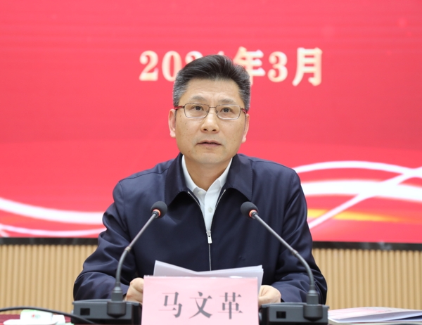1,市委常委、市委组织部部长马文革出席大会并讲话_爱奇艺.jpg